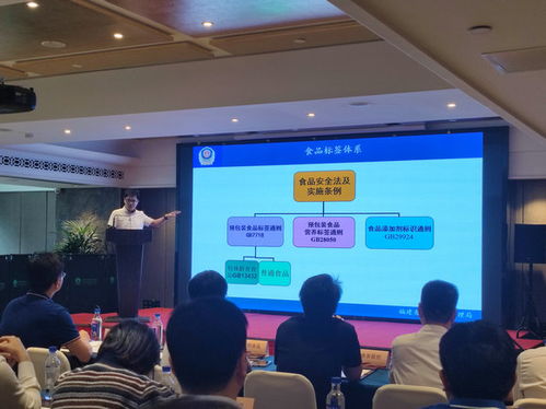 福建举办优化预包装食品标签标识倡议活动