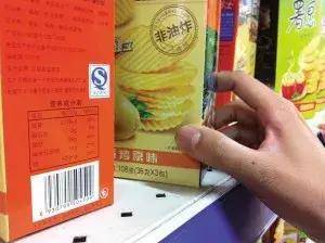 细看标签，做聪明的消费者 预包装食品挑选全攻略