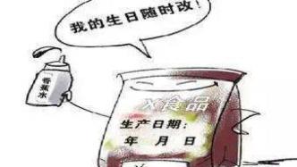 预包装食品与酒类销售 市场趋势与经营策略