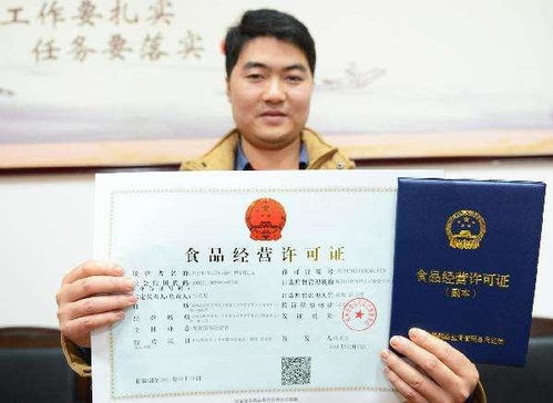 食品经营许可常见问题解答 预包装食品