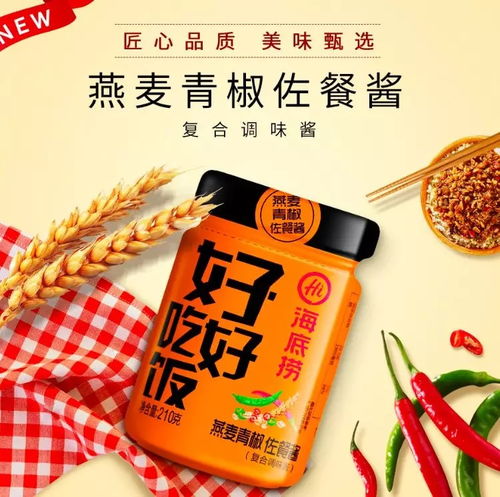 餐饮的预包装食品化 从源头到未来的产业变革与创业启示